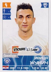 Sticker Ивица Жунич - Russian Football Premier League 2016-2017 - Panini