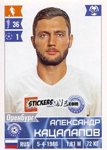 Figurina Александр Кацалапов - Russian Football Premier League 2016-2017 - Panini