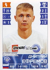 Figurina Дмитрий Ефремов - Russian Football Premier League 2016-2017 - Panini