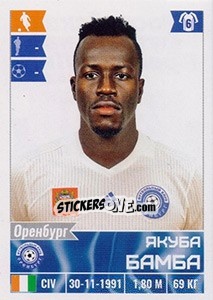 Figurina Якуба Бамба - Russian Football Premier League 2016-2017 - Panini