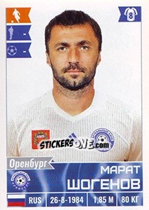 Figurina Марат Шогенов - Russian Football Premier League 2016-2017 - Panini