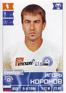 Cromo Игорь Коронов - Russian Football Premier League 2016-2017 - Panini