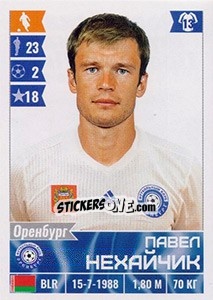 Sticker Павел Нехайчик - Russian Football Premier League 2016-2017 - Panini