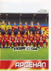 Sticker Команда - Russian Football Premier League 2016-2017 - Panini