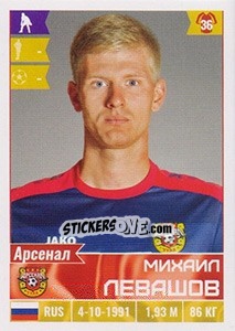 Sticker Михаил Левашов - Russian Football Premier League 2016-2017 - Panini