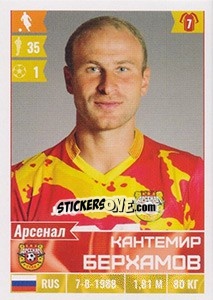 Cromo Кантемир Берхамов - Russian Football Premier League 2016-2017 - Panini