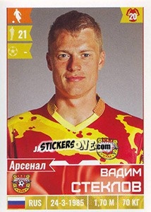 Sticker Вадим Стеклов - Russian Football Premier League 2016-2017 - Panini