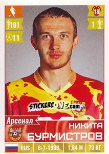 Sticker Никита Бурмистров - Russian Football Premier League 2016-2017 - Panini