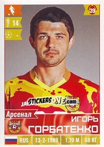 Sticker Игорь Горбатенко - Russian Football Premier League 2016-2017 n. 376 - Panini