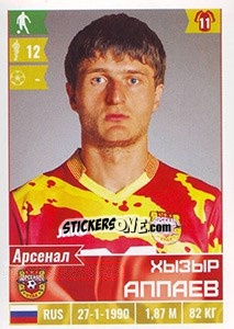 Sticker Хызыр Аппаев - Russian Football Premier League 2016-2017 n. 379 - Panini