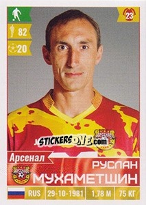 Sticker Руслан Мухаметшин - Russian Football Premier League 2016-2017 - Panini