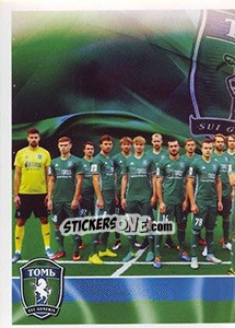 Sticker Команда - Russian Football Premier League 2016-2017 n. 381 - Panini