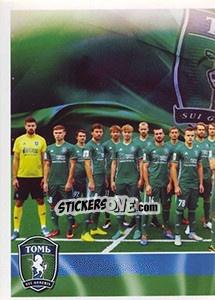 Sticker Команда - Russian Football Premier League 2016-2017 - Panini