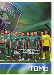 Sticker Команда - Russian Football Premier League 2016-2017 n. 382 - Panini