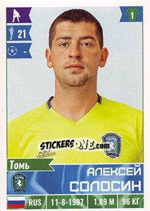 Figurina Алексей Солосин - Russian Football Premier League 2016-2017 - Panini