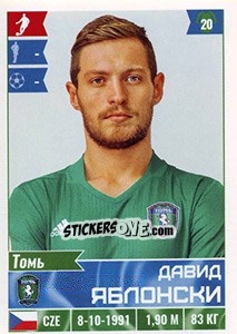 Figurina Давид Яблонски - Russian Football Premier League 2016-2017 n. 389 - Panini