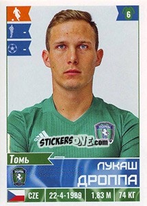 Figurina Лукаш Дроппа - Russian Football Premier League 2016-2017 n. 392 - Panini