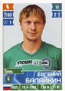 Cromo Евгений Баляйкин - Russian Football Premier League 2016-2017 n. 393 - Panini