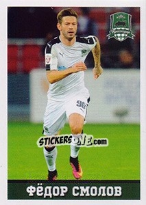 Sticker Краснодар - Фёдор Смолов - Russian Football Premier League 2016-2017 n. 406 - Panini
