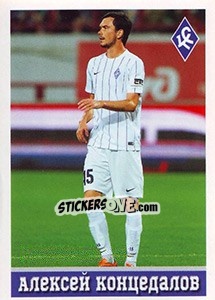 Sticker Крылья Советов - Алексей Концедалов - Russian Football Premier League 2016-2017 - Panini