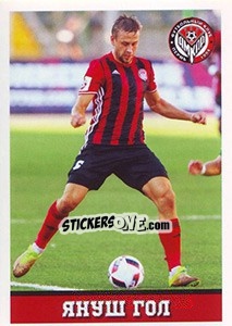 Figurina Амкар - Януш Гол / Janusz Gol - Russian Football Premier League 2016-2017 - Panini