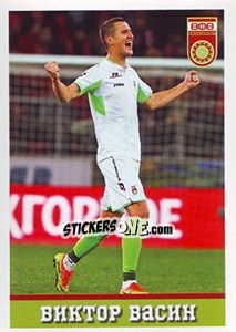 Cromo Уфа - Виктор Васин - Russian Football Premier League 2016-2017 - Panini