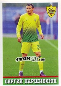 Sticker Анжи - Сергей Паршивлюк - Russian Football Premier League 2016-2017 - Panini