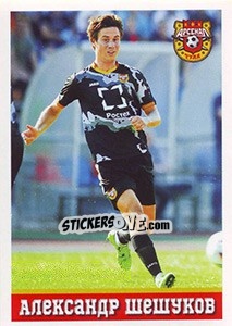 Sticker Арсенал - Александр Шешуков - Russian Football Premier League 2016-2017 n. 417 - Panini