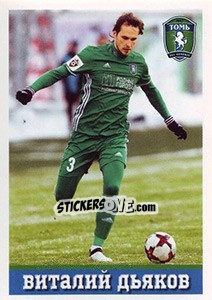 Sticker Томь - Виталий Дьяков - Russian Football Premier League 2016-2017 - Panini