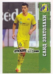 Sticker Ростов - Саид Эзатолахи / Saeid Ezatolahi - Russian Football Premier League 2016-2017 n. 420 - Panini