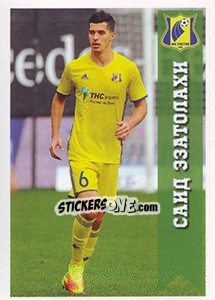 Figurina Ростов - Саид Эзатолахи / Saeid Ezatolahi - Russian Football Premier League 2016-2017 - Panini