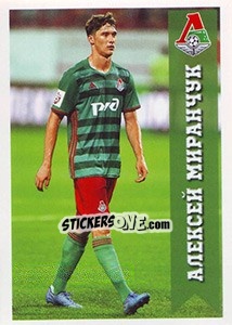 Sticker Локомотив - Алексей Миранчук - Russian Football Premier League 2016-2017 n. 424 - Panini