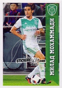 Sticker Терек - Милад Мохаммади / Milad Mohammadi - Russian Football Premier League 2016-2017 n. 425 - Panini