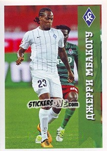 Sticker Крылья Советов - Джерри Мбакогу - Russian Football Premier League 2016-2017 - Panini