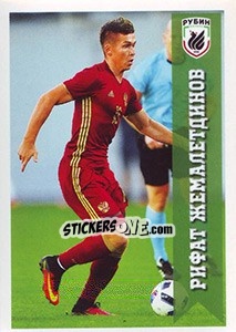 Sticker Рубин - Рифат Жемалетдинов - Russian Football Premier League 2016-2017 n. 428 - Panini