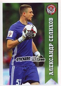 Sticker Амкар - Александр Селихов - Russian Football Premier League 2016-2017 n. 429 - Panini
