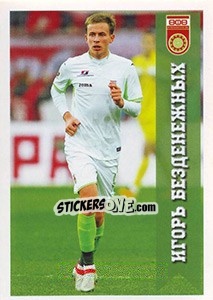 Sticker Уфа - Игорь Безденежных - Russian Football Premier League 2016-2017 n. 430 - Panini