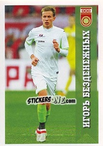 Figurina Уфа - Игорь Безденежных - Russian Football Premier League 2016-2017 - Panini