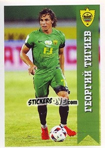 Sticker Анжи - Георгий Тигиев - Russian Football Premier League 2016-2017 - Panini