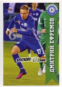 Sticker Оренбург - Дмитрий Ефремов - Russian Football Premier League 2016-2017 n. 432 - Panini