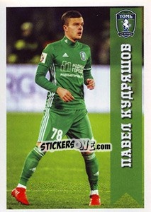 Sticker Томь - Павел Кудряшов - Russian Football Premier League 2016-2017 n. 434 - Panini