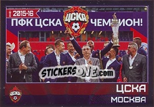 Figurina ЦСКА - Чемпион России - Russian Football Premier League 2016-2017 - Panini