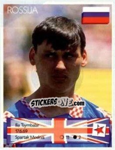 Sticker Ilya Tsymbalar - Euro 1996 n. 225 - Manil