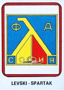 Sticker Levski-Spartak - Vulcano Liga Spagnola 1975-1976 n. 309 - Ediciones Vulcano