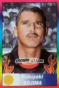 Sticker Nobuyoki Kojima - Copa América 1999 n. 39 - Navarrete