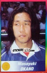 Sticker Masayuki Okano - Copa América 1999 - Navarrete
