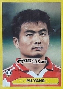 Figurina Pu Yang - Mundial Korea Japòn 2002 - Navarrete