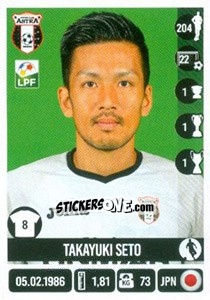 Cromo Takayuki Seto - Liga 1 Romania 2016-2017 - Panini