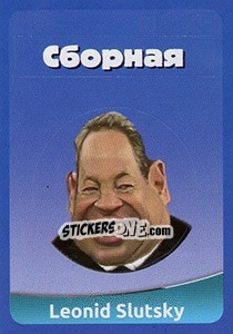 Sticker Slogan / Leonid Slutsky - FootballFan 2016 - Simulacija