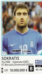 Figurina Sokratis Papastathopoulos